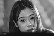  Maki Namekawa © 